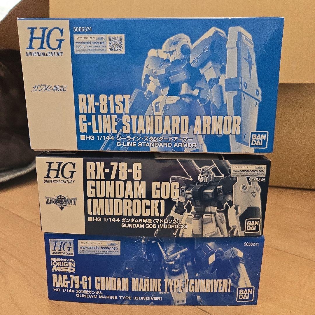 HG 1/144 ガンプラ 3点セット