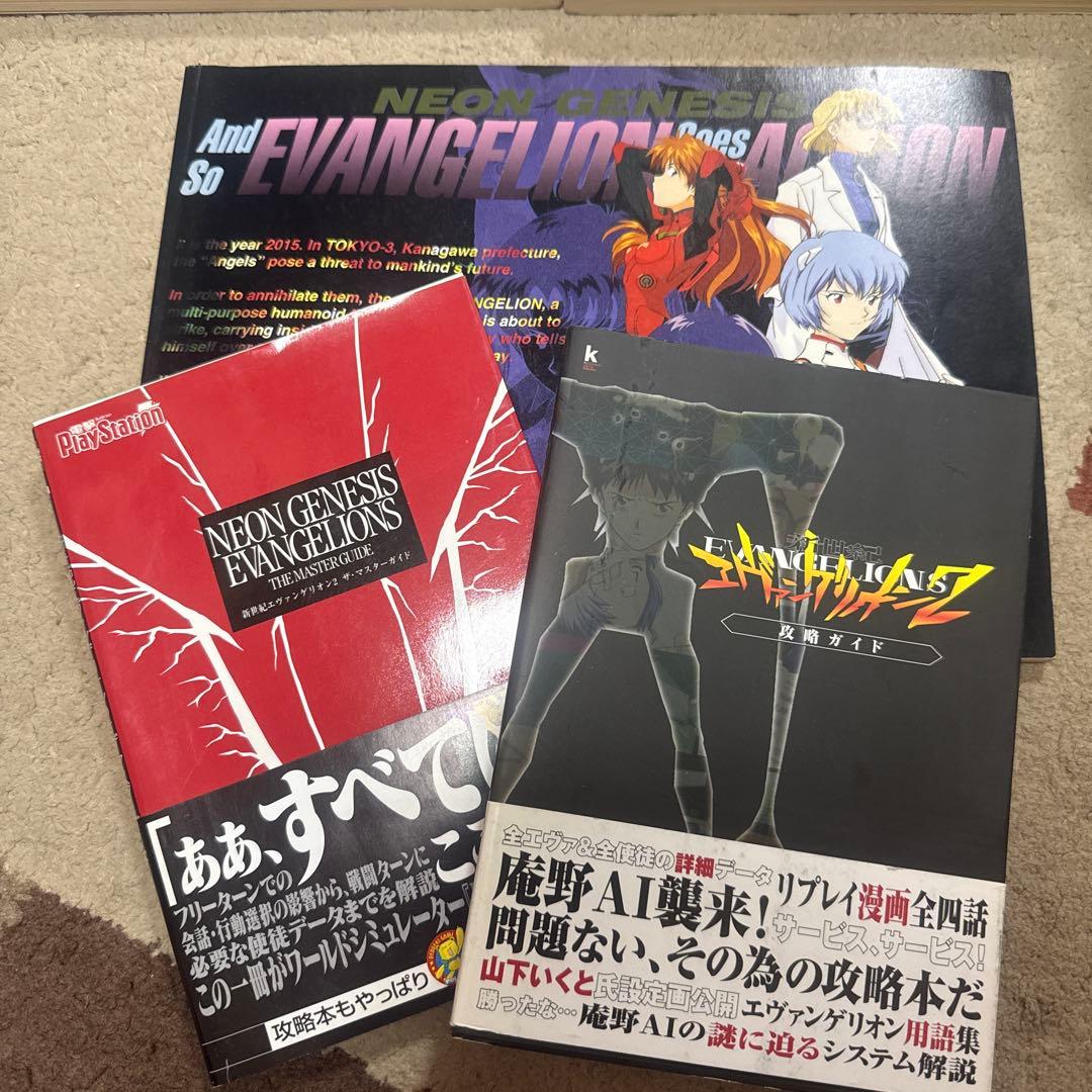 d*7様 エヴァンゲリオン　トレカ、雑誌等まとめ売り！