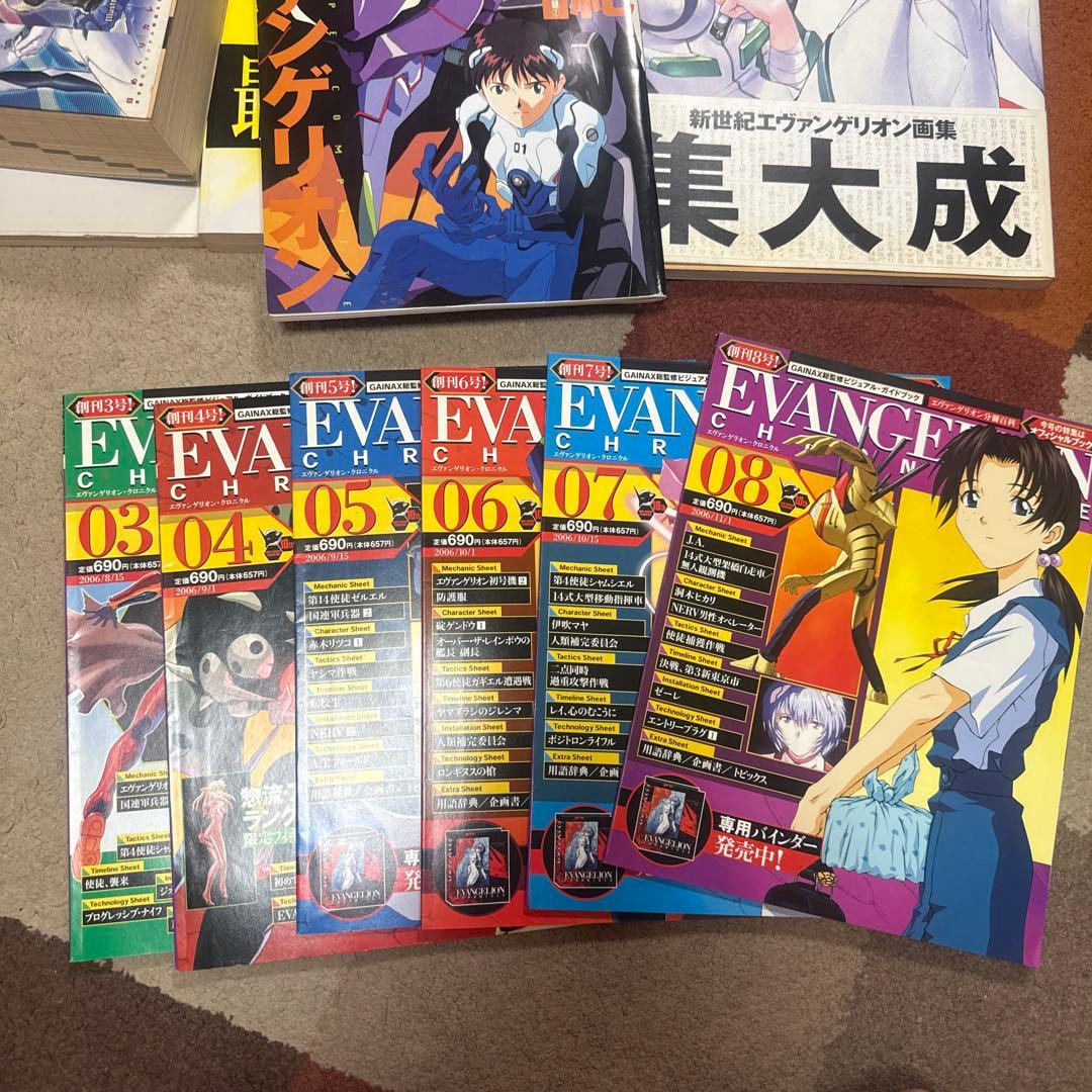 d*7様 エヴァンゲリオン　トレカ、雑誌等まとめ売り！