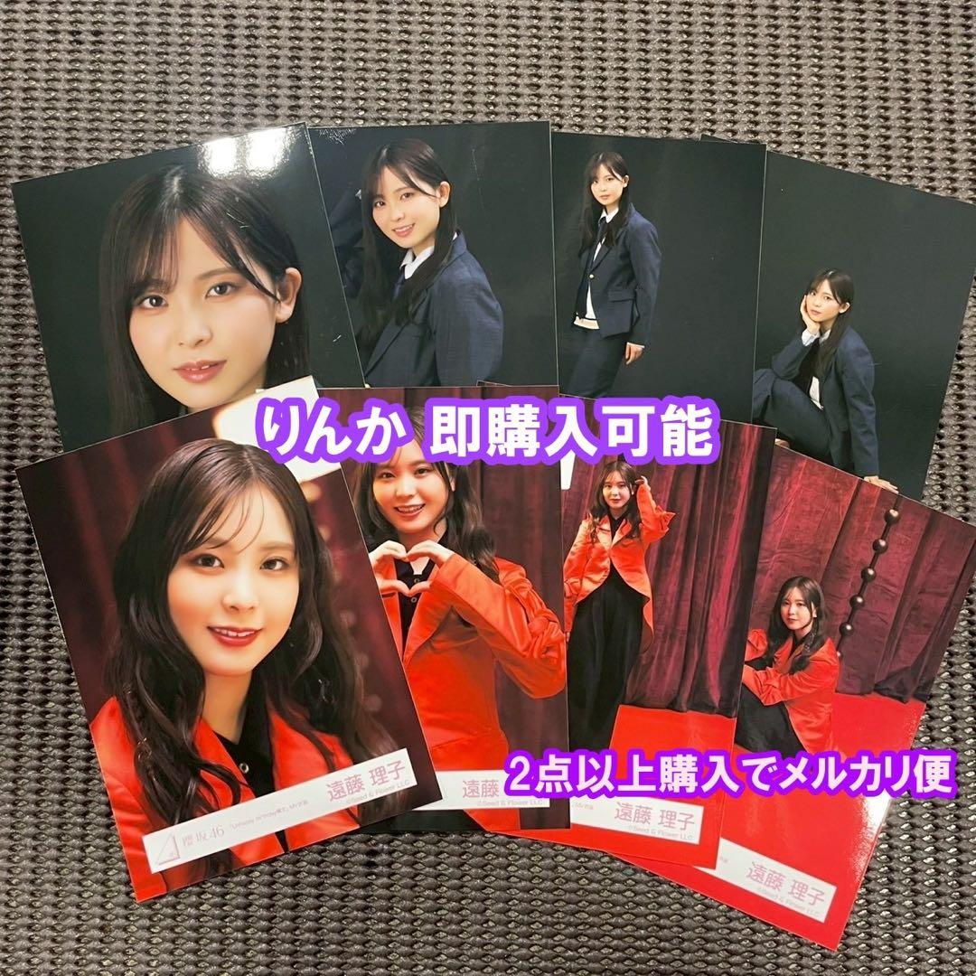 さんごうゆきふさ様