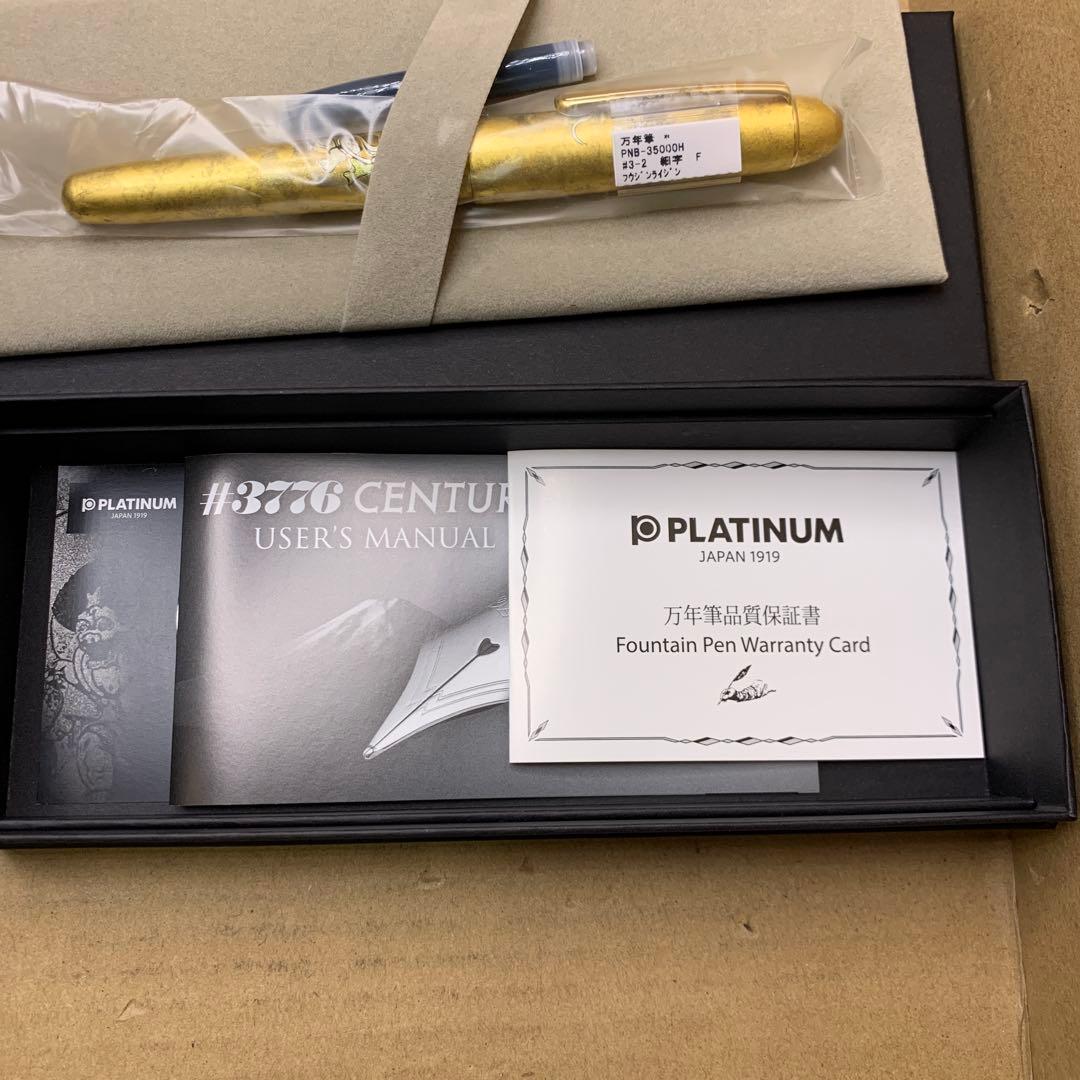 プラチナ万年筆 センチュリー 金沢箔 風神雷神 PNB-35000H 3-2