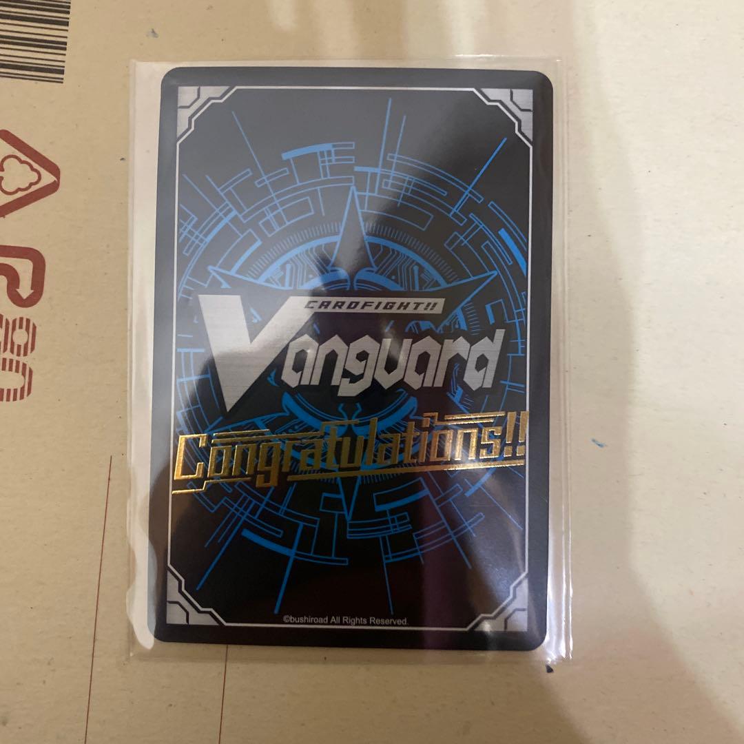 ヴァンガードZERO CS Autumnの景品