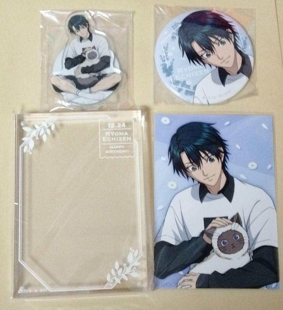 缶バッジ　バースデーセット　誕生日　テニプリ　越前 リョーマ　テニスの王子様