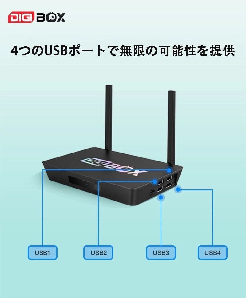 Digibox D3 plus アメリカスポーツ番組専用 テレビボックス