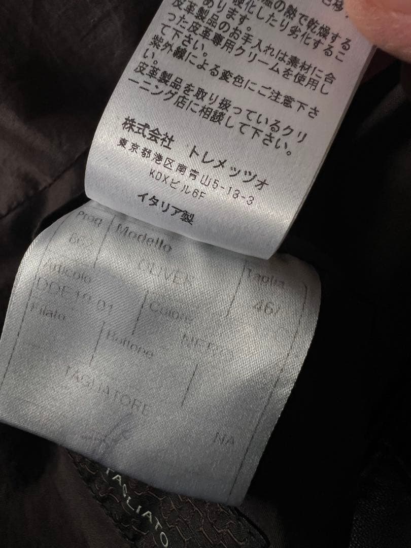 【入手困難46サイズ】TAGLIATORE シングルライダースジャケット