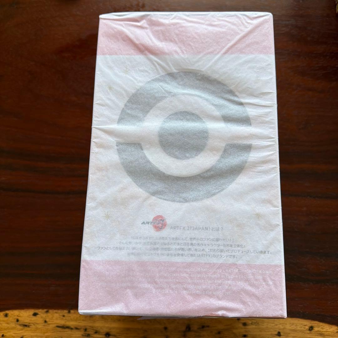 ポケットモンスター　ヒカリwithナエトル