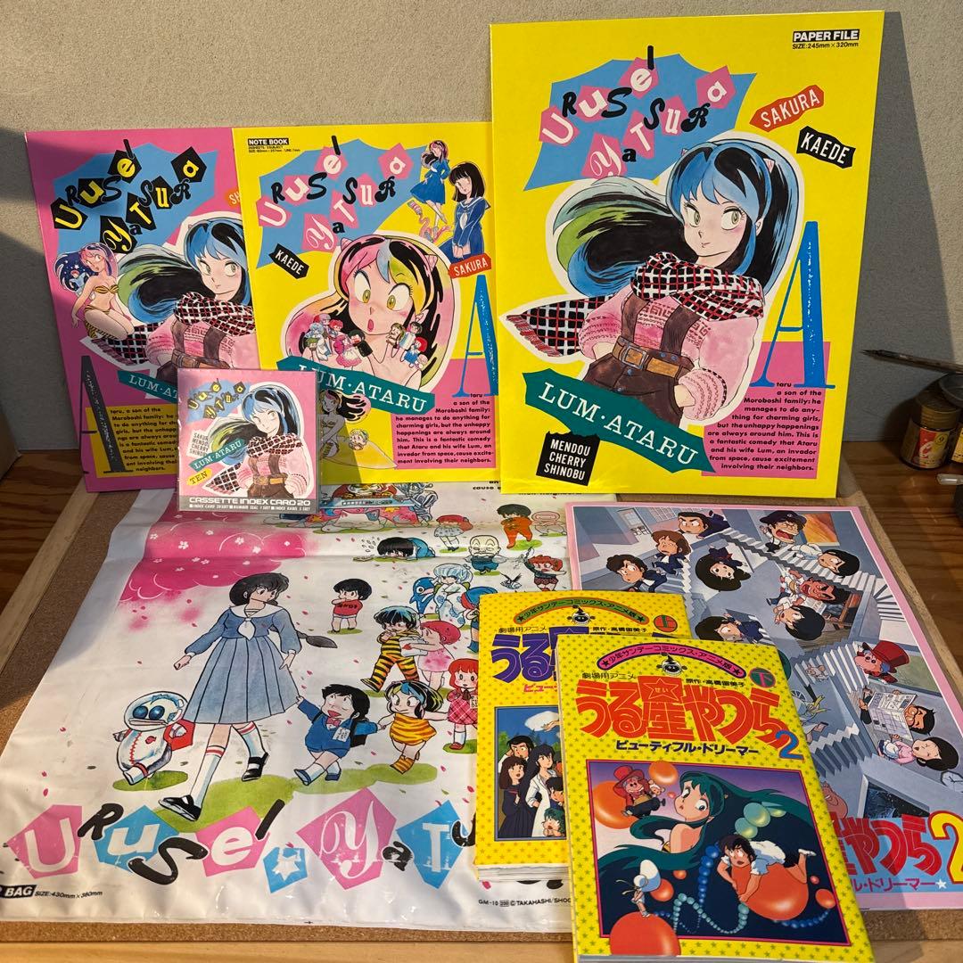 当時物うる星やつら グッズコレクション　LPバッグノートなど
