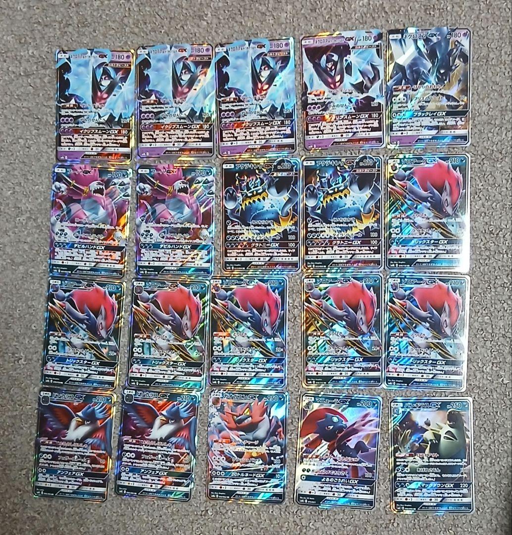 ポケモンカードセット、レアカード218枚