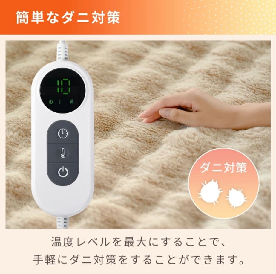 電気毛布 ふわとろ毛布 掛け敷き電気ブランケット ふわもこ膝掛け厚手 即暖 大判