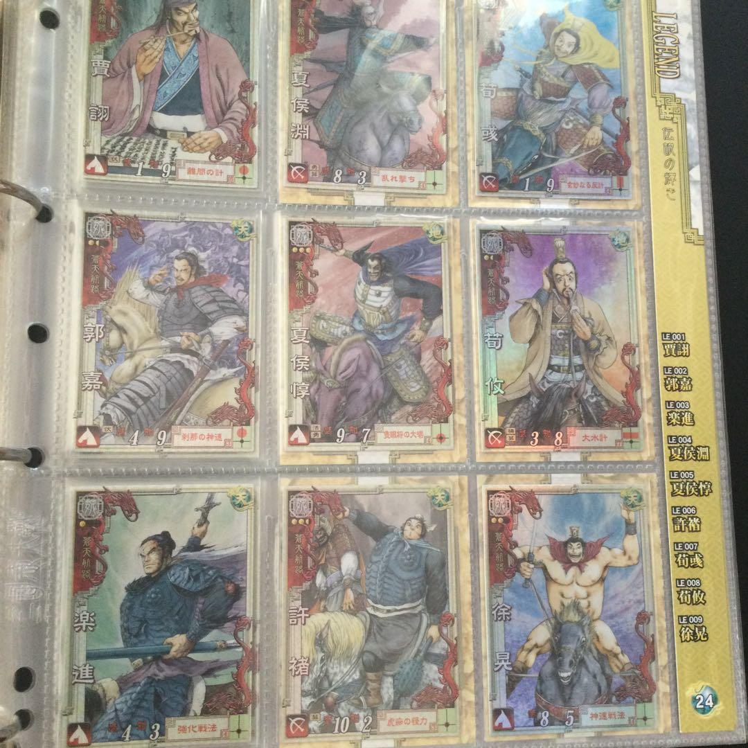 三国志大戦2,3 フルコンプセット