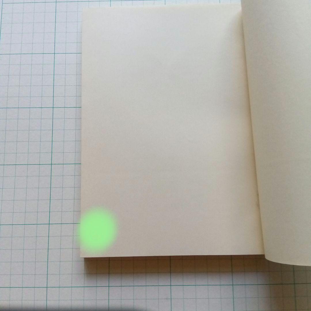 直流・交直流　新形電車空気ブレーキ装置解説（SELD-SED）昭和59年12版