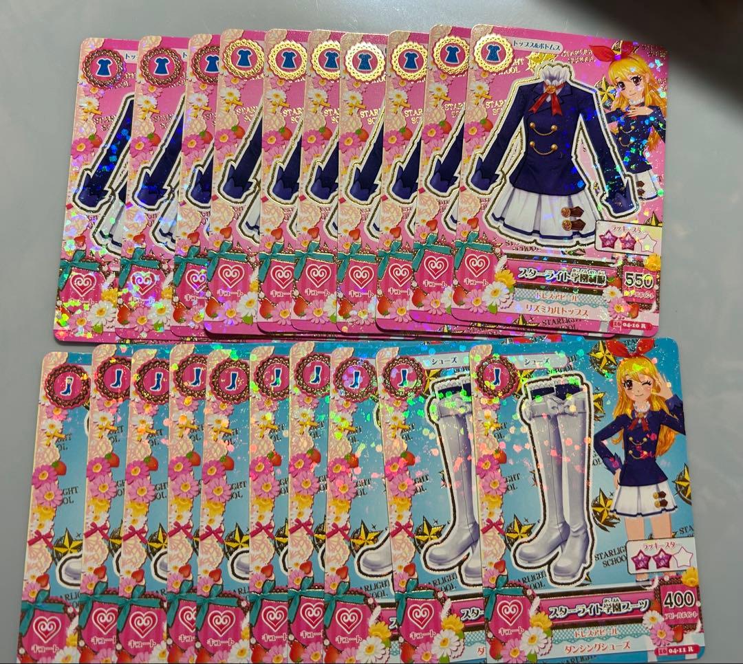 アイカツ カード スターライト学園制服 10枚 星宮いちご