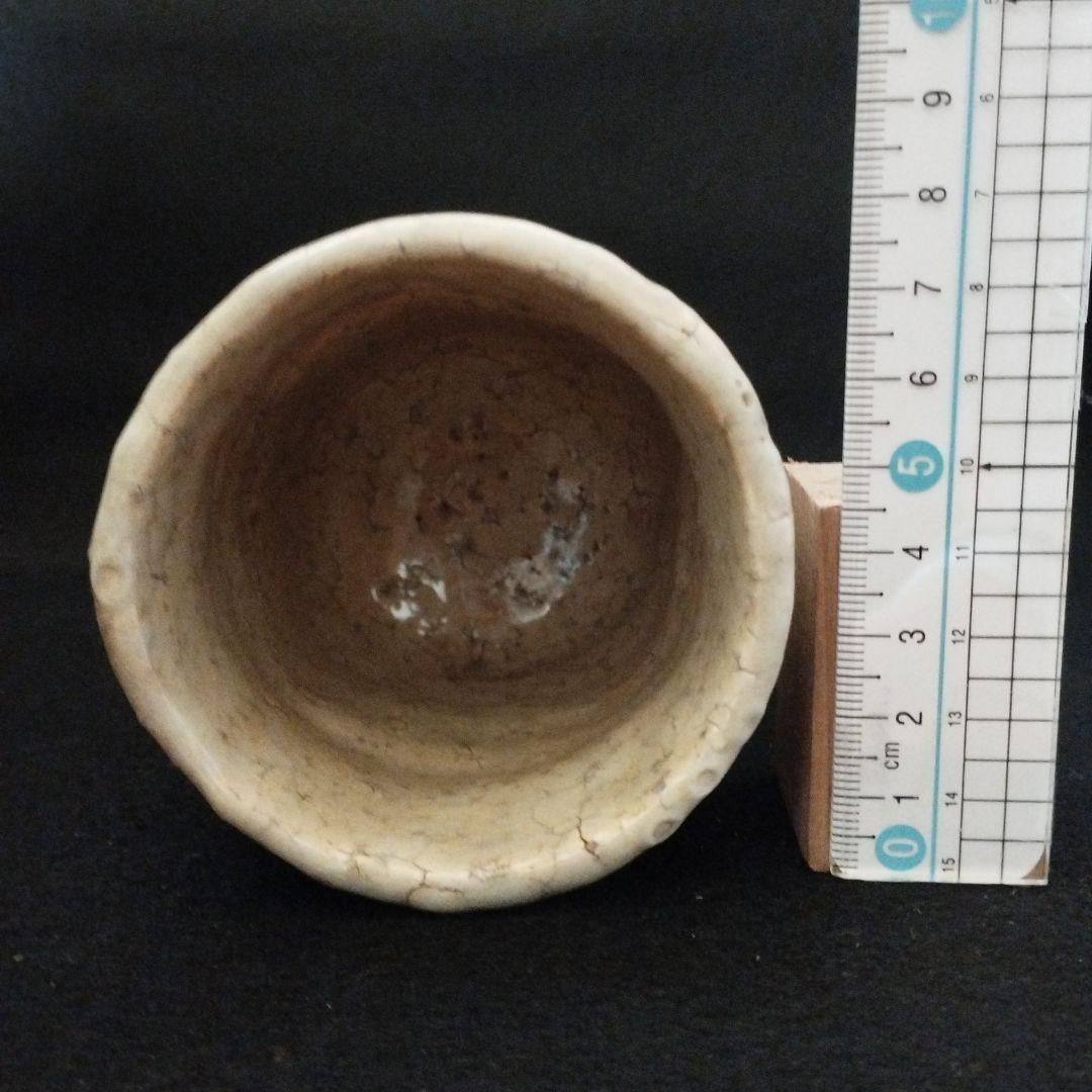 月形那比古　湯呑