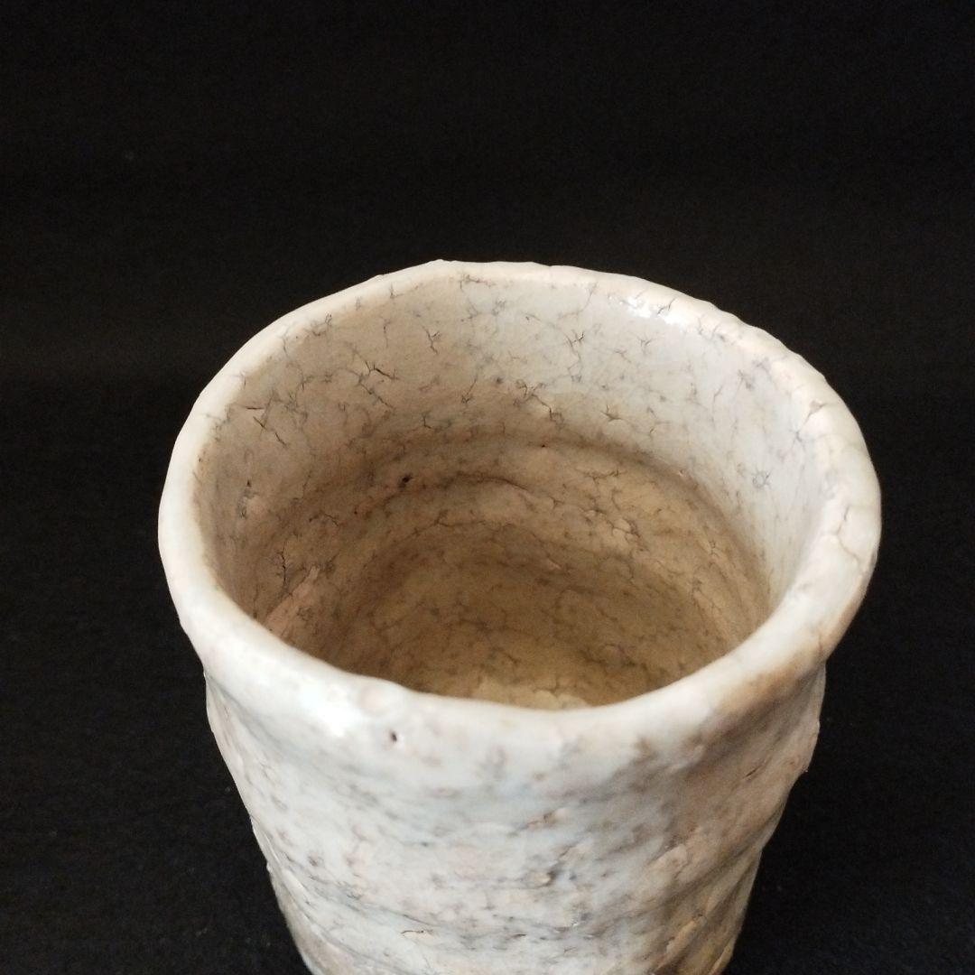 月形那比古　湯呑