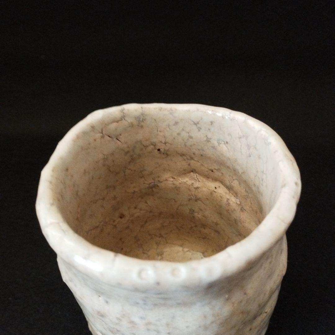 月形那比古　湯呑