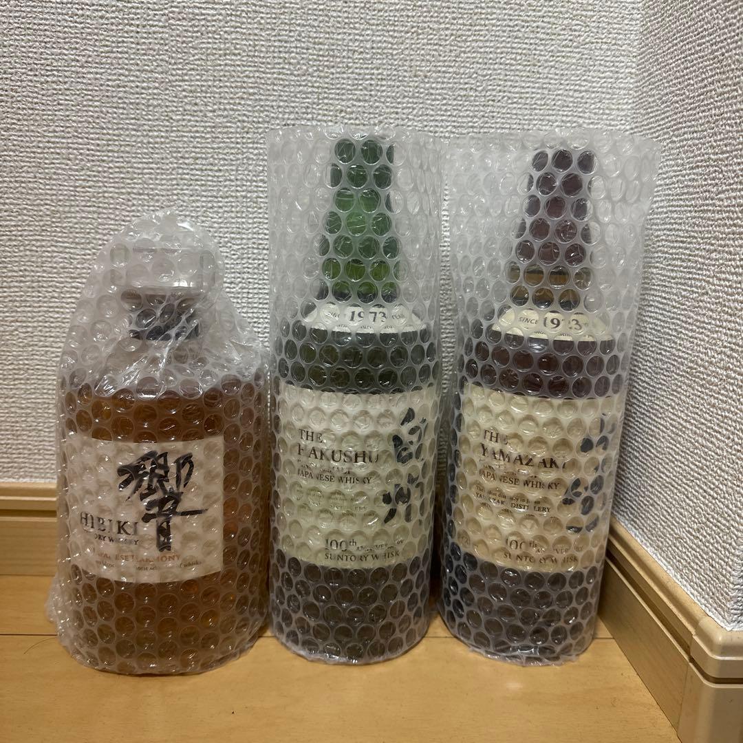 【未開封品】山崎,響,白州3本セット 100周年記念デザイン