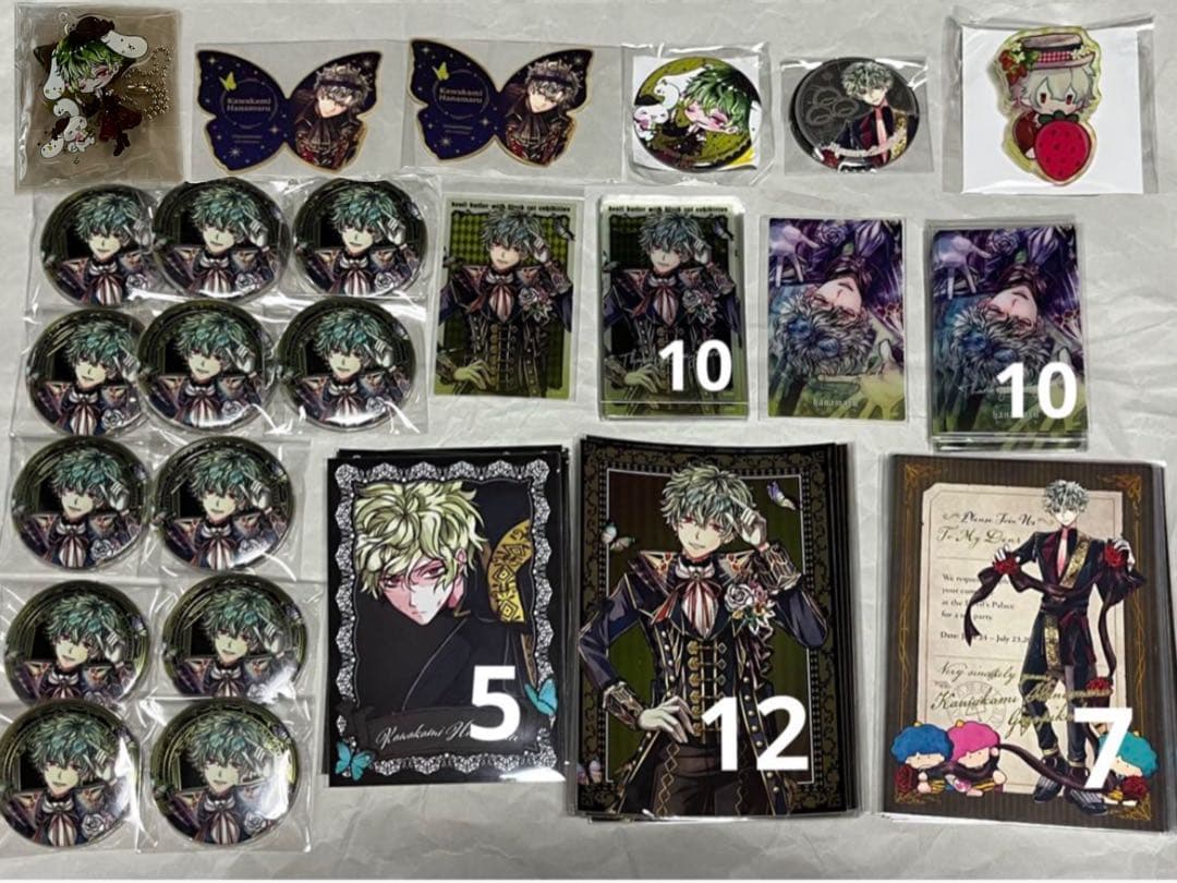 あくねこ　ハナマル　まとめ売り