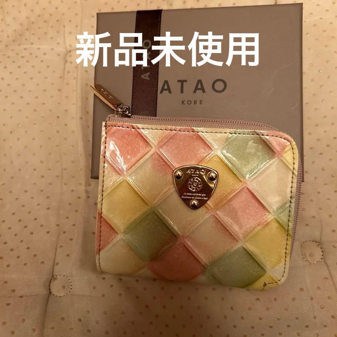 【新品未使用】20周年限定カラー☆　キャンディーミックス　ブロックパーティ