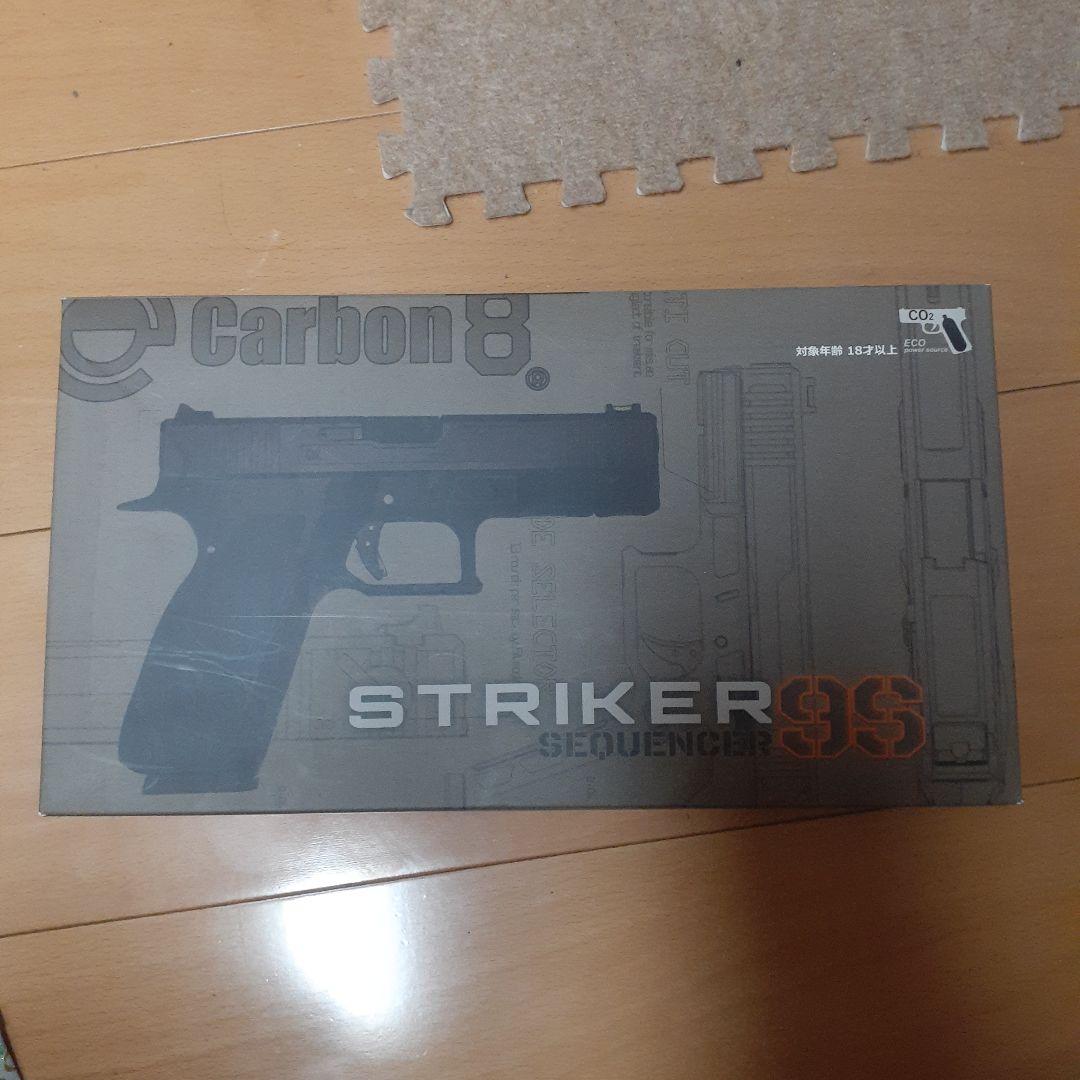 Carbon8 STRIKER 9S ガスガン