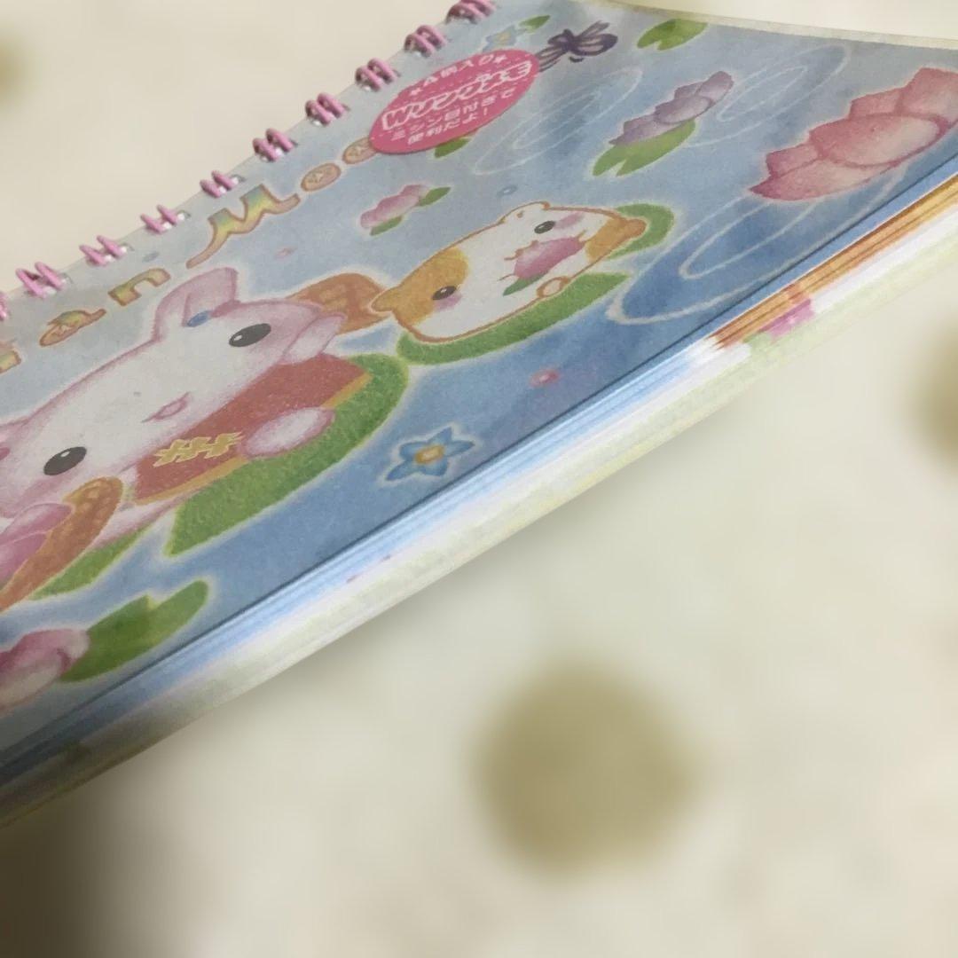 あじあんもーど