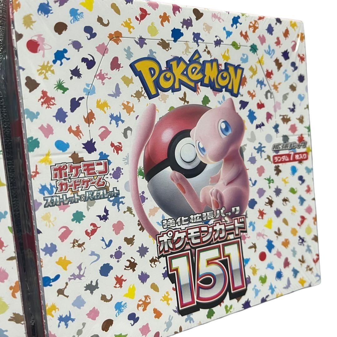 ポケモンカード151 シュリンク付き新品未開封 2BOXセット