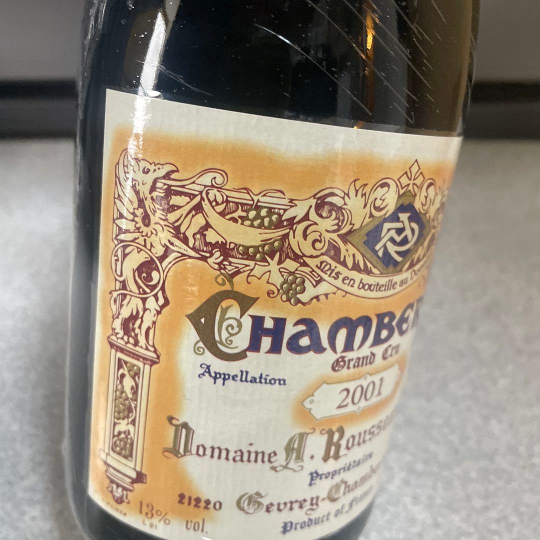 シャンベルタン 2001 アルマン・ルソー 750ml 1本(15）