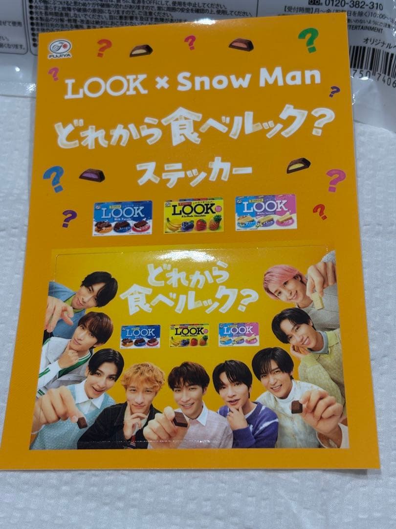  Man ペンライト2本セット (おまけステッカー付き)