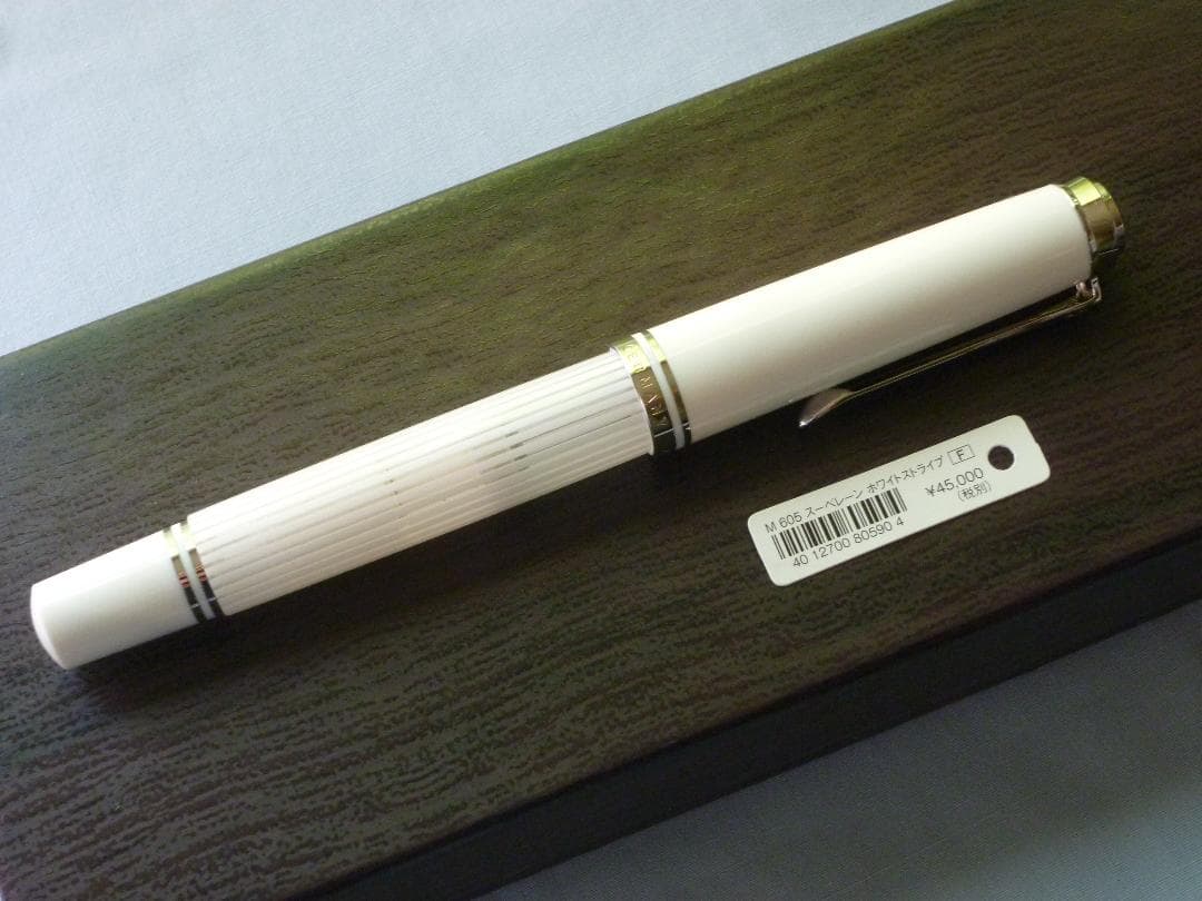 Pelikan ペリカン 万年筆 スーベレーン M605 ホワイトストライプ