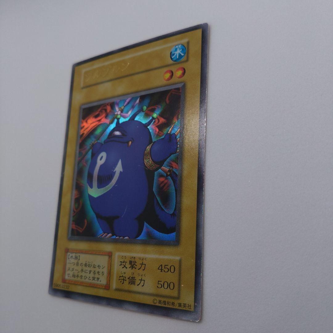 【遊戯王/初期プレミアムパック1】6枚セット/シークレットレア、ウルトラレア