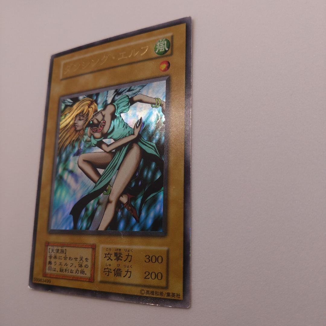 【遊戯王/初期プレミアムパック1】6枚セット/シークレットレア、ウルトラレア