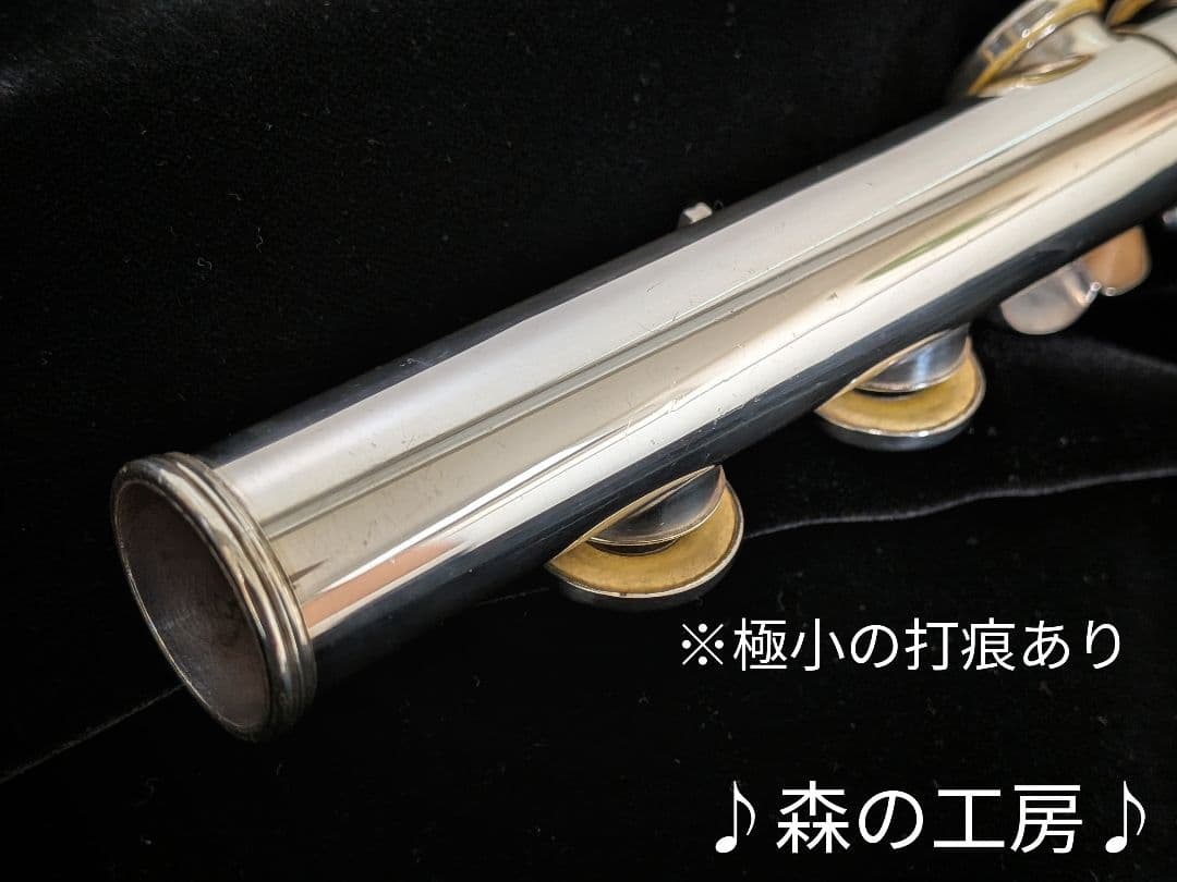 商談中【まー】ヤマハフルート YFL211S Eメカ