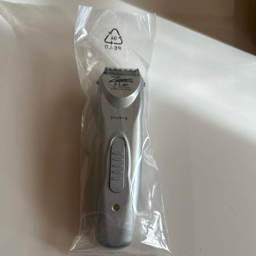 F.I.A. ジッパー2 トリミングバリカン