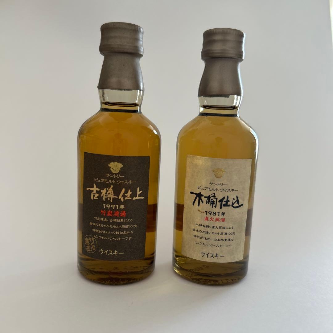 サントリーピュアモルトウイスキー　木桶仕込・古樽仕上　50ml