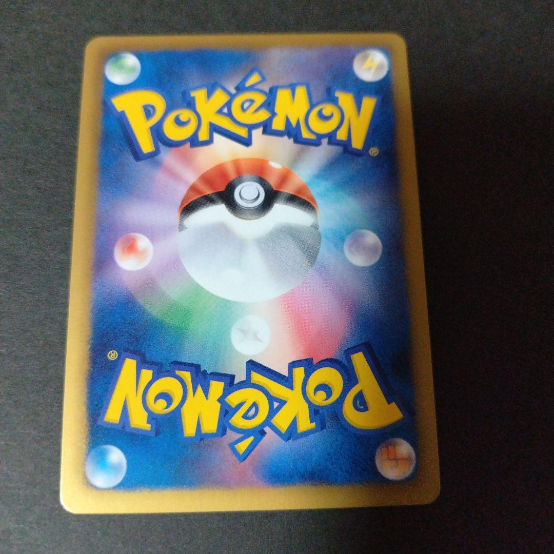 ポケモンカード　ゾロアHP50