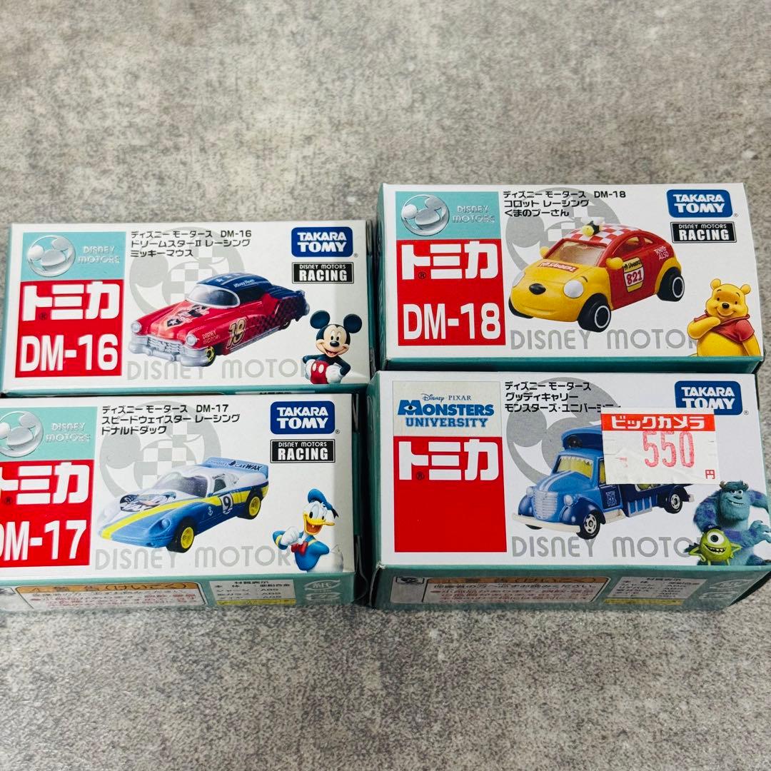 絶版 ディズニートミカ ディズニーモータース 廃盤 2013年製造 20台