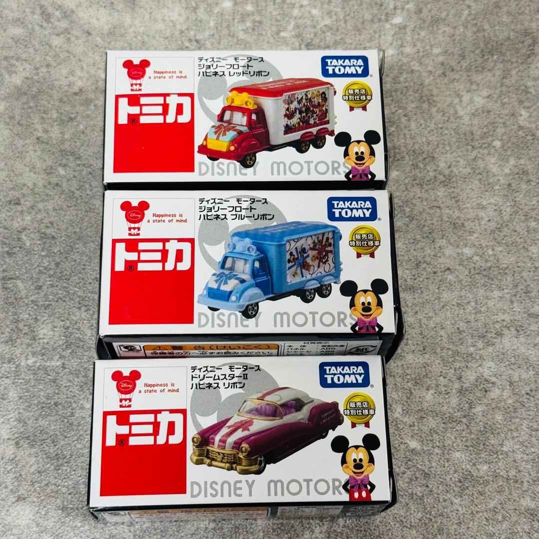 絶版 ディズニートミカ ディズニーモータース 廃盤 2013年製造 20台