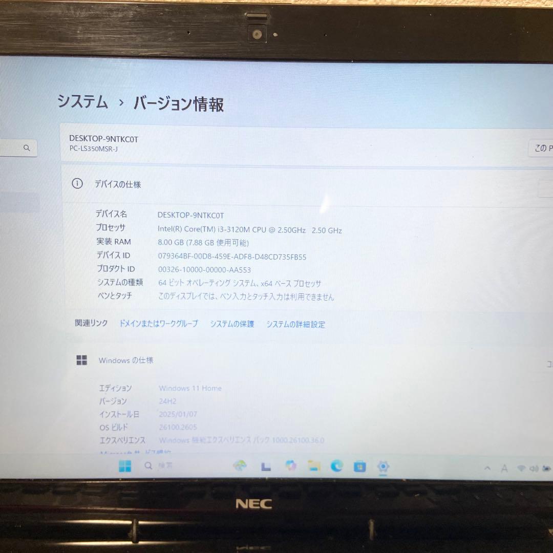 快適！新品SSD！NEC Lavie Intel Core i3 大画面！