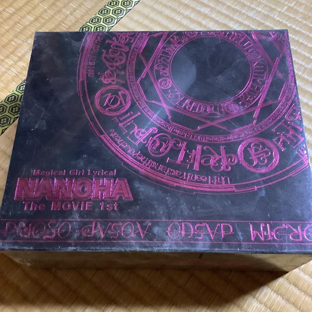 シ*マ様 リリカルなのは THE MOVIE 1st スペシャルサプライセット