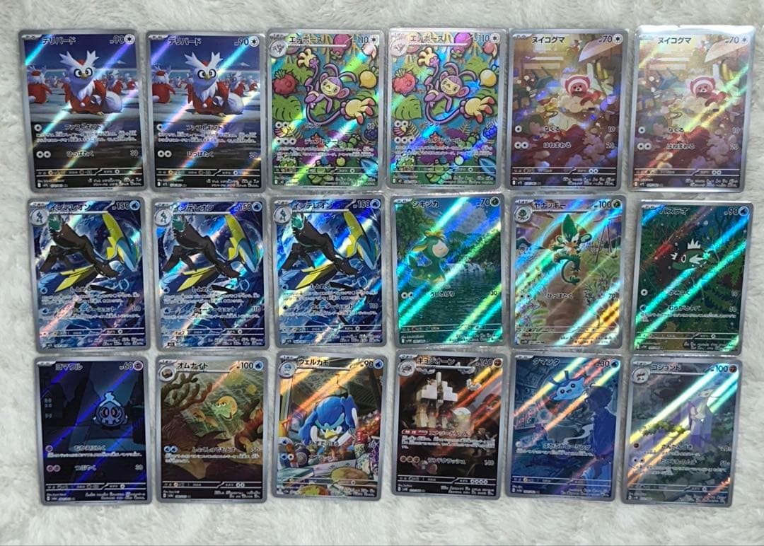 あ*ケ様 ポケモンカード　【AR】 75枚　まとめ売り　全スリーブ付き