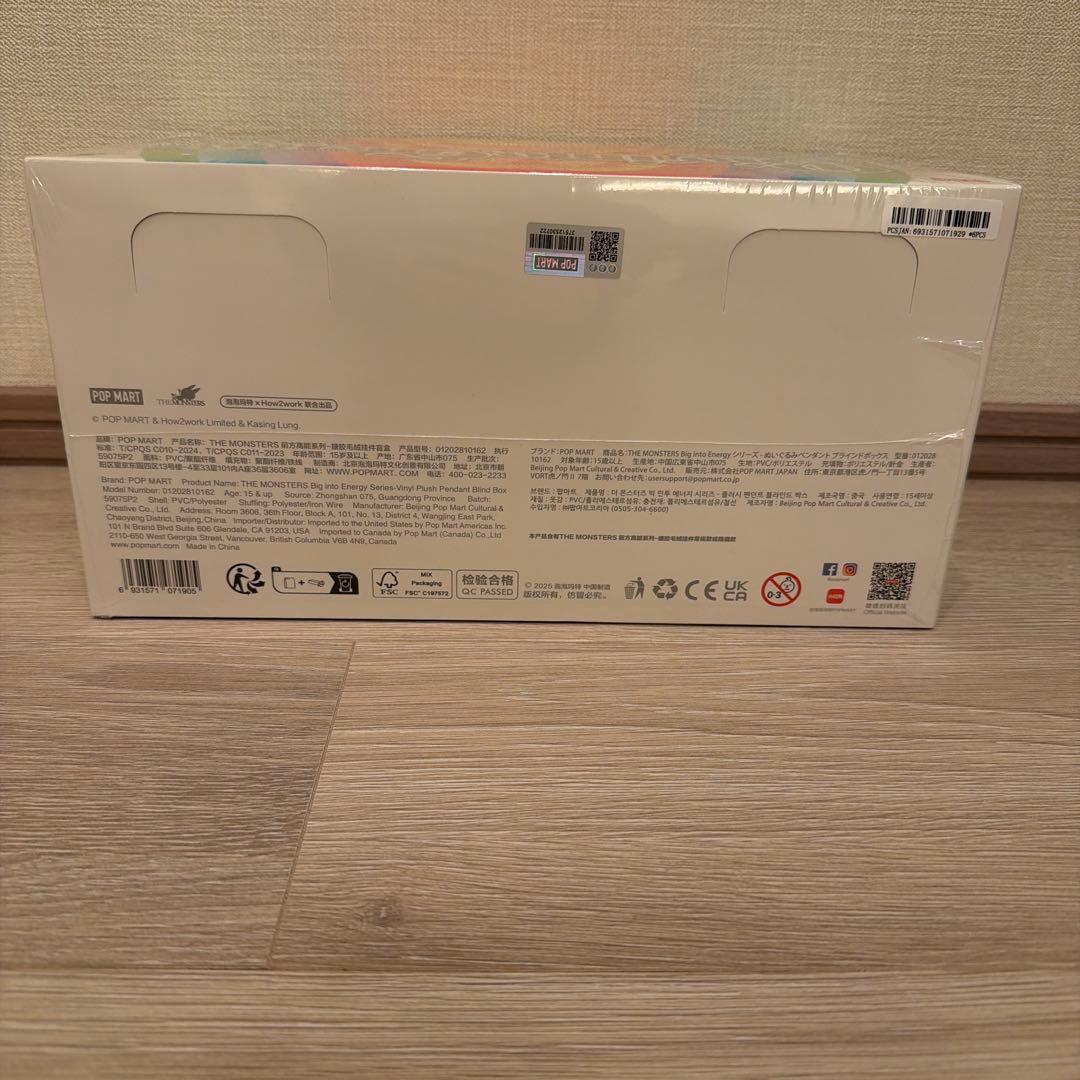 新品、未開封ラブブ