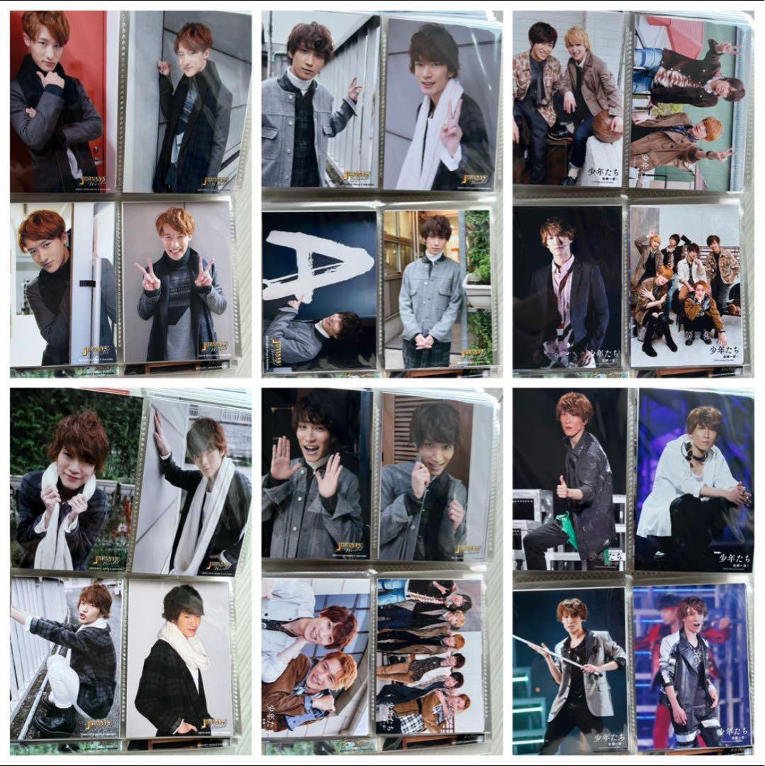 Man 公式写真 オリジナルフォト ステージフォト まとめ売り 渡辺翔太