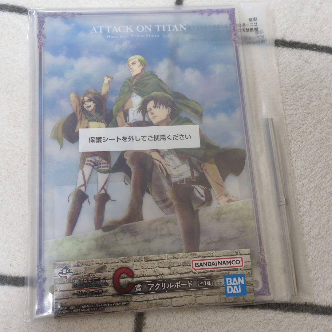 一番くじ 進撃の巨人 エレン Aアニ C賞 D賞付き（新品未開封品）