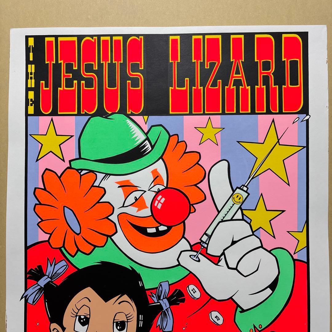 KOZIK JESUS LIZARD ポスター