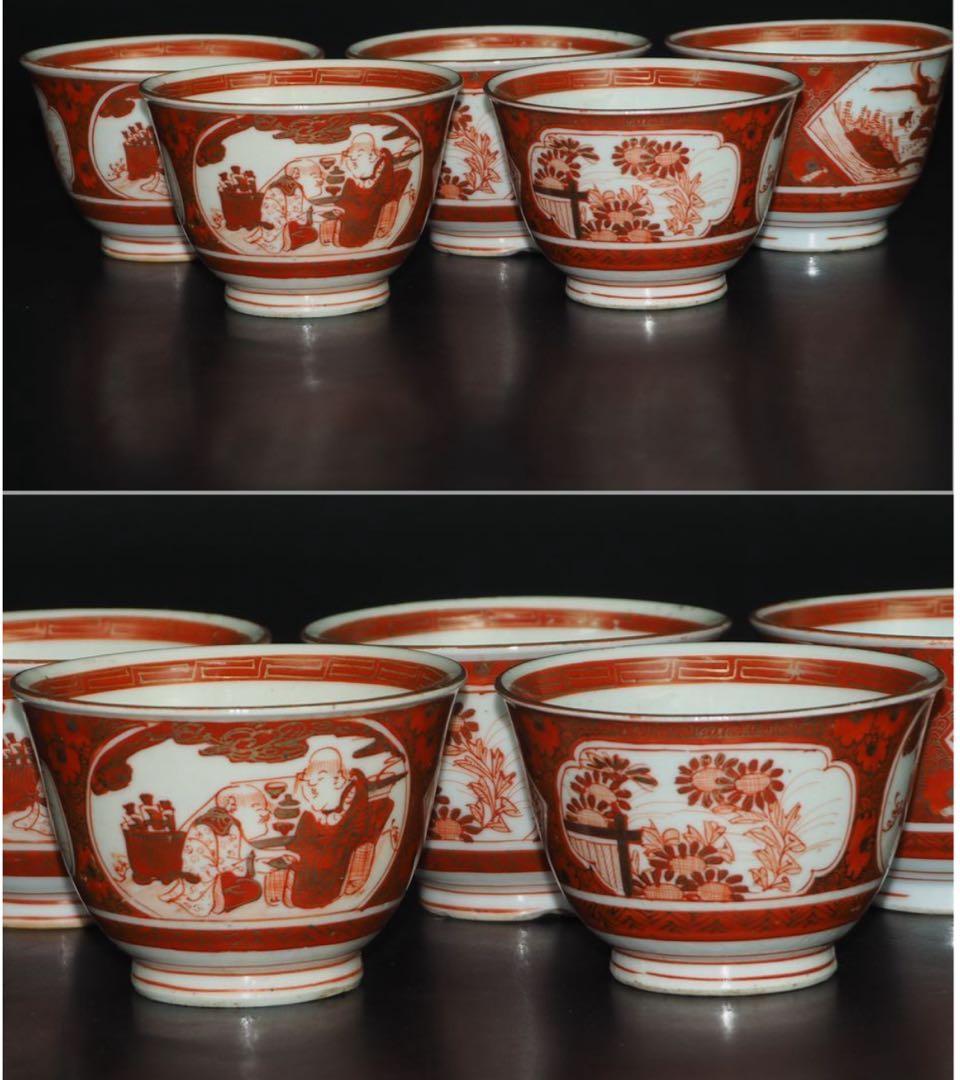 送料無料　明治中期九谷焼　金襴手細密画煎茶碗５客　煎茶道具