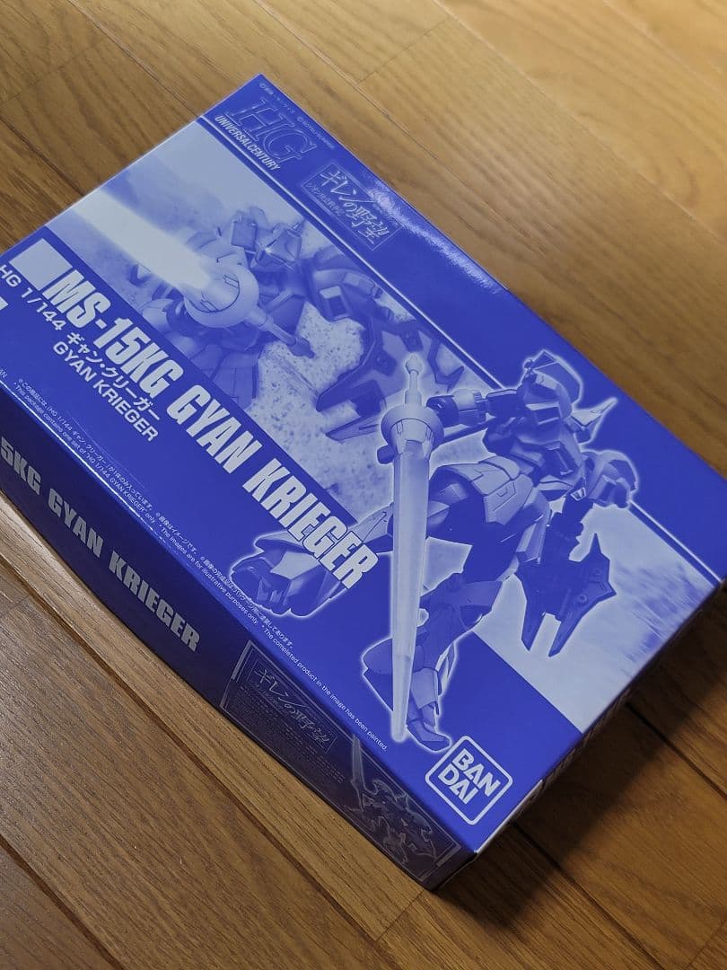 送料込み HG MS-15KG GYAN KRIEGER プレバン限定