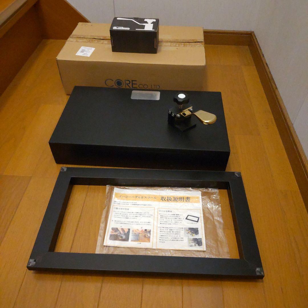 ピアノ イージーペダル CA900 専用スツール CA800 甲南 補助ペダル