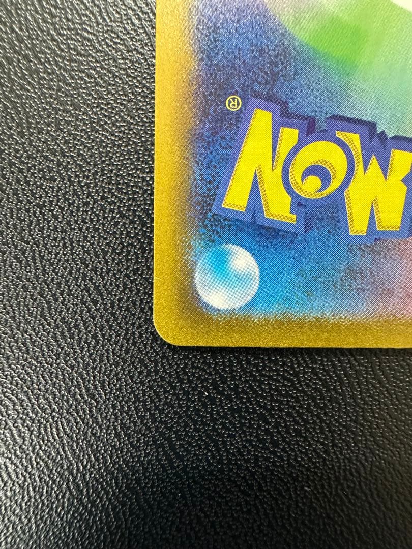 【美品】ポケモンカード　ナンジャモSAR