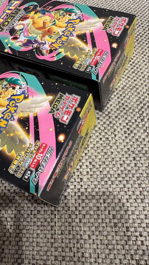 ポケモンカード MEGAドリームex 2BOX シュリンク無し　ぺりぺり有り