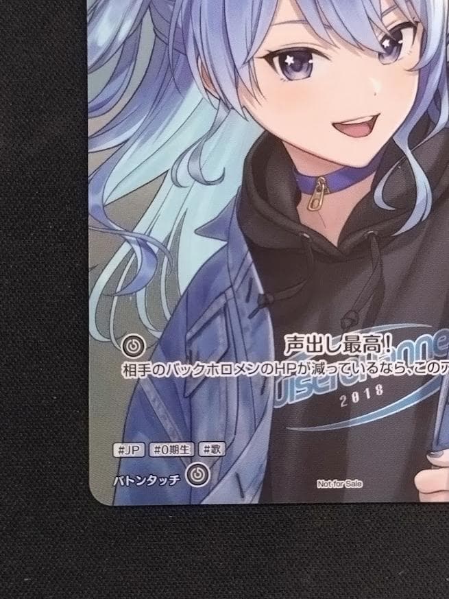 【即発送可能】ホロカ 星街すいせい プロモ P hBP05-036 ホロライブ②