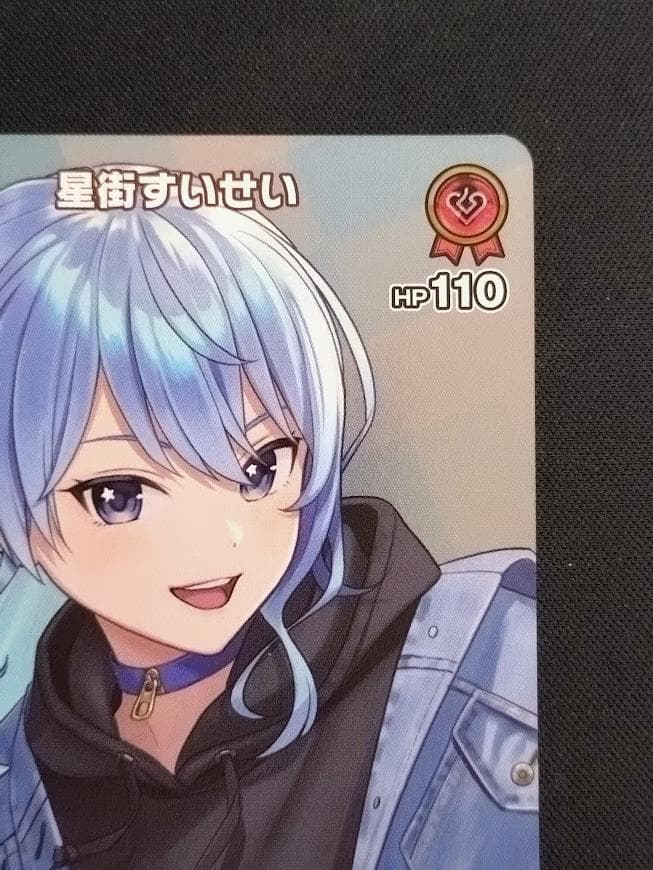 【即発送可能】ホロカ 星街すいせい プロモ P hBP05-036 ホロライブ②